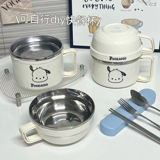 🔶臺灣發貨🔶保溫飯盒304不銹鋼速食杯學生宿舍泡麵碗帶蓋成人大容量碗筷套裝