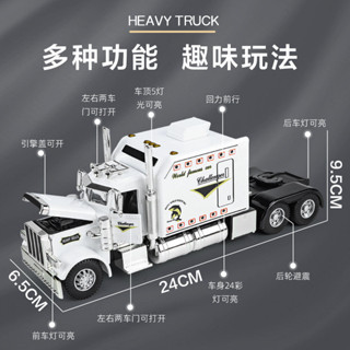 1:24合金車模彼得比爾特389美式拖頭兒童回力玩具車燈光音樂6模型
