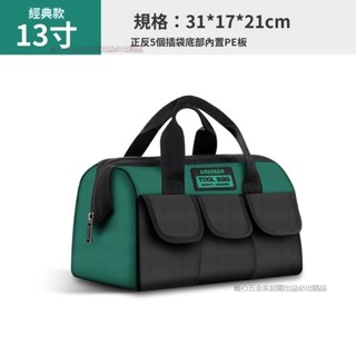多功能工具包電工帆布加厚木工工具袋維修收納包