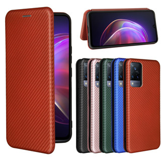 適用VIVO V21手機套磁扣翻蓋插卡耐髒耐磨碳纖維保護殼商務V21皮套素面色書本式防摔手機殼