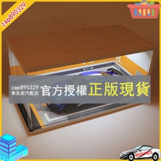 車友家 1:18汽車模型模擬實木停車場車庫模型場景亞剋力防塵展示收納櫃 模型盒 停車庫 收納盒