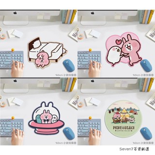 ✨臺灣發貨✨卡娜赫拉 滑鼠墊 異形滑鼠墊電腦便攜女生卡通墊 小號滑鼠墊 桌墊
