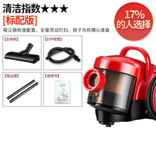 揚子吸塵器家用小型大功率手持吸成器迷你靜音強力地毯除蟎吸塵機 L5US