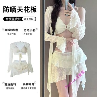 Fashion 泳衣 比基尼泳衣女比基尼新款泳衣女超性感時尚顯瘦遮肚夏度假溫泉