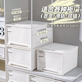 LP 加厚收納抽屜日式抽屜式收納盒鞋盒家用衣服收納櫃衣櫃衣物收納箱 衣服收納箱 衣物收納箱 整理抽屜 大容量抽屜式 日式