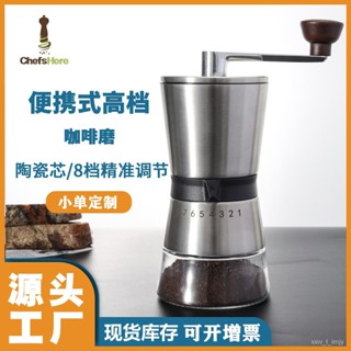 💯臺灣出貨#廚聚廚房傢用手搖磨豆機大容量咖啡豆研磨機手動咖啡研磨器