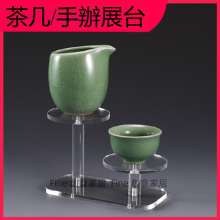 亞克力展示架手辦盲盒模型透明收納置物架珠寶首飾茶幾古玩陳列架Fine