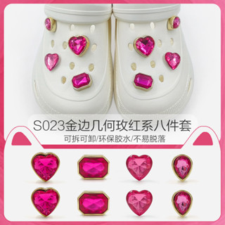 cross jibitz 洞洞鞋釦配件 玫紅愛心水鑽時尚高級感diy可拆卸裝飾鞋花配飾