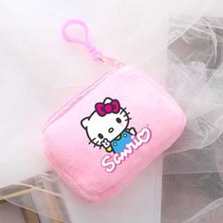 三麗鷗 Hello Kitty 迷你毛絨零錢包卡通動漫粉色帆布方形收納包鑰匙包手提包兒童女孩生日禮物