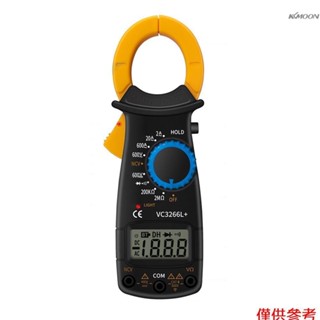 數字鉗形表VC3266L+ 鉗形電流表 多功能鉗形萬用表 電流電壓電阻二極體 火線零線 高精度鉗表