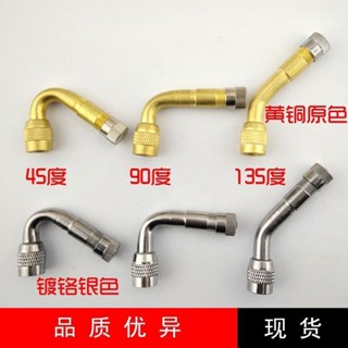 【臺灣熱賣】加長管打氣嘴 充氣桿充氣嘴 打氣咀多功能延長嘴彎頭雙內輪胎氣門嘴