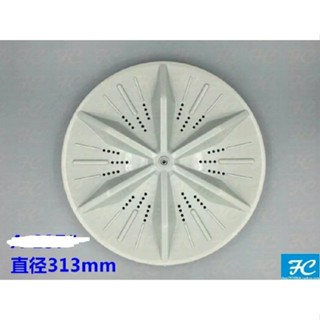 TCL洗衣機波輪轉盤XQB50-121AS XQB50-36SP 188SA水葉31.5CM 11齒