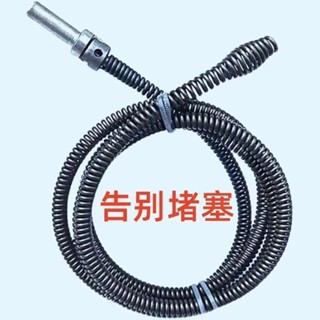 廚房 家用 疏通 下水道 彈簧 神器 專用 工具 電動管道 廁所 加密 馬桶