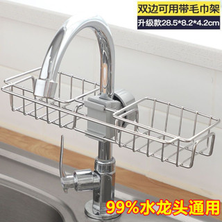 1851人好評廚房水龍頭置物架水池海綿瀝水籃浴室用品不鏽鋼收納架免打孔