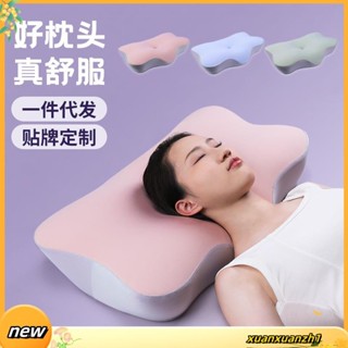 人體工學枕頭 減壓枕 記憶枕 枕好睡 護頸枕 趴睡枕 頸椎枕 側睡枕 脖子枕頭 易眠枕 脖枕 枕好眠 趴睡枕頭 好睡枕頭
