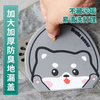 排水孔蓋 排水孔濾網 地漏防臭器矽膠墊下水道防返臭矽膠密封蓋衛生間浴室防蟲反味神器