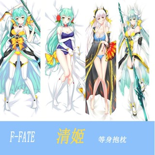 F-FATE清姬等身抱枕套動漫周邊遊戲二次元卡通長條抱枕睡覺枕頭禮物