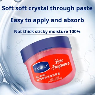 VASELINE 秋冬滾珠潤唇膏保濕打底潤唇膏凡士林補水潤唇膏