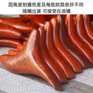 人字三角紅木按摩器 按摩器 刮痧棒 點穴器 刮痧 穴道按摩 舒緩用品 按摩器材 按摩用品 刮痧棒 禮品