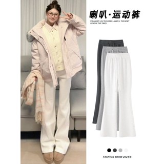 高質感白灰色加絨喇叭褲子女秋冬季2025高腰休閒運動小個子微喇衛褲 PAJC