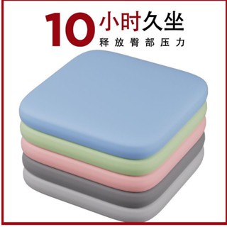 木棉花 臺灣出貨 特價出清 記憶海綿家居屁股坐墊 椅子柔軟坐墊 加厚四季通用清涼座墊 屁墊 靠墊 汽車墊 冰感坐墊