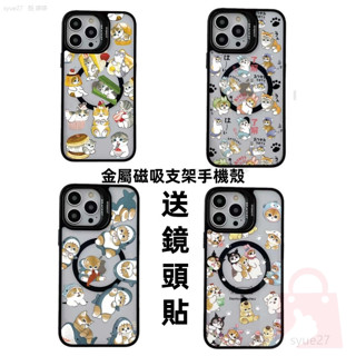 鯊魚貓咪 MagSafe金屬鏡頭支架 磁吸手機殼 iPhone 16 15 14 13 12 11 Pro Max防摔殼