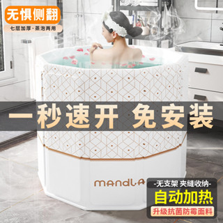 《現貨下單》泡澡桶大人摺疊秋冬季家用成人全身浴桶浴盆冬天洗澡桶兒童沐浴桶20250322