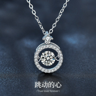 【附有GRA證書】1克拉 莫桑鑽項鍊 S925 純銀項鍊 18K 鍍金項鍊 靈動吊墜 跳動的心 莫桑鑽 項鍊女