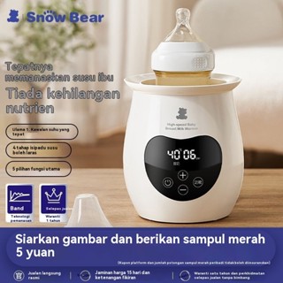 Snowbear 多功能智慧嬰兒奶瓶加熱器/消毒器/解凍和恆溫牛奶調節器