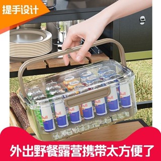 【有幸時光】冰箱收納盒 戶外手提內建冰塊保鮮盒 肉類飲料冷凍盒 瀝水盒 大容量保鮮盒 果蔬密封保鮮盒