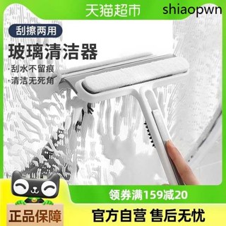 蘇力達擦玻璃神器擦窗器家用窗戶保潔專用玻璃刮水器玻璃清潔工具