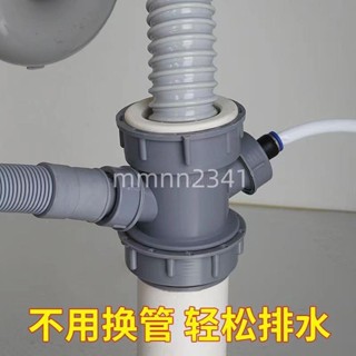 廚房下水道三通接頭家用 排水配件 下水器廚房下水管 三通接頭 淨水器排水管介面 對接器 規格齊全 接頭 防臭防漏