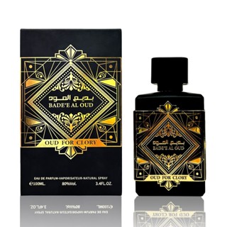Lattafa阿拉伯爆款中性香水Bade'e Al Oud 100ml