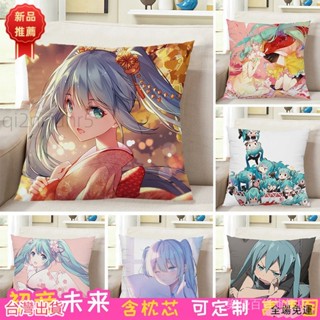 初音未來 【1175人好評】二次元來圖定製初音方形靠枕未來小抱枕動漫音樂週邊禮物DIY