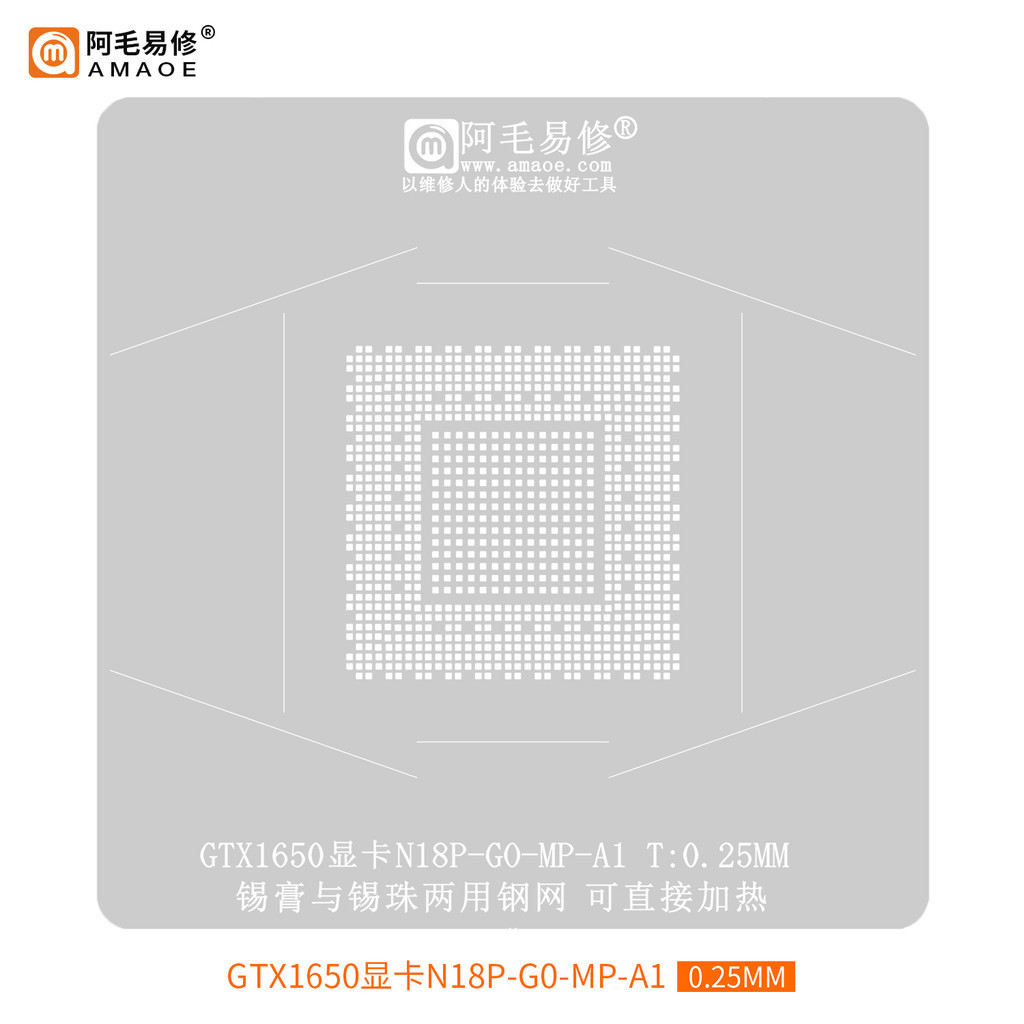 Amaoe BGA Reballing Stencil Stencil Stencil For GTX1650-N18P