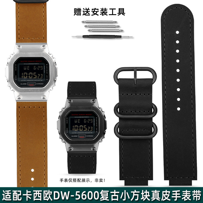 新款適配卡西歐G-SHOCK小方塊DW5600/6900/GM-5600/GW-B5600真皮錶帶