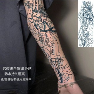 Line tattoo color tattoo stickers large flower arm線條刺青色紋身貼大花