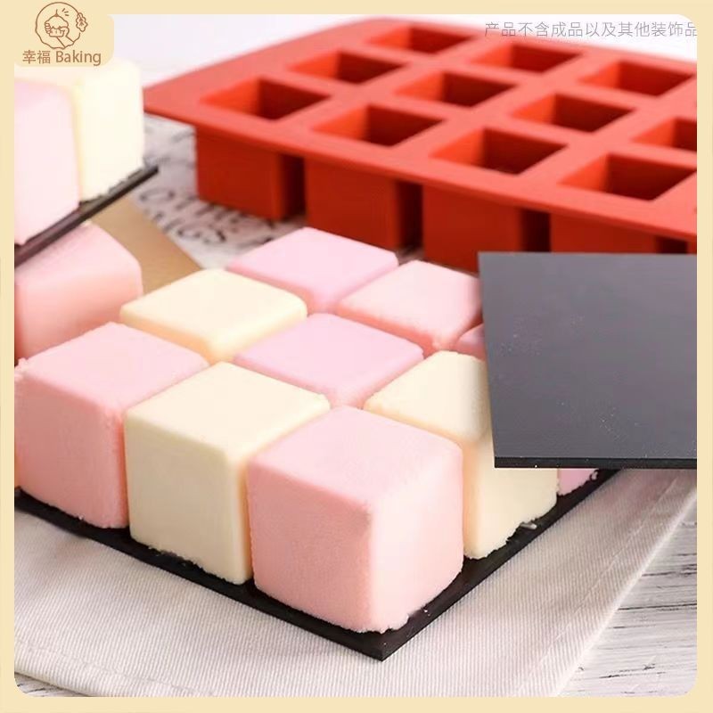 【幸福Baking】魔方立方體矽膠模具 甜點蛋糕模 正方形慕斯模具 方塊優格杯模具 巧克力模具 製冰盒 果凍模具 方塊矽