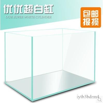 【✨現貨 宅配到府🚛】超白魚缸 金晶超白魚缸 超白玻璃 魚缸玻璃 中型 新玻璃塑料 半透明 大型魚缸池 訂做專用