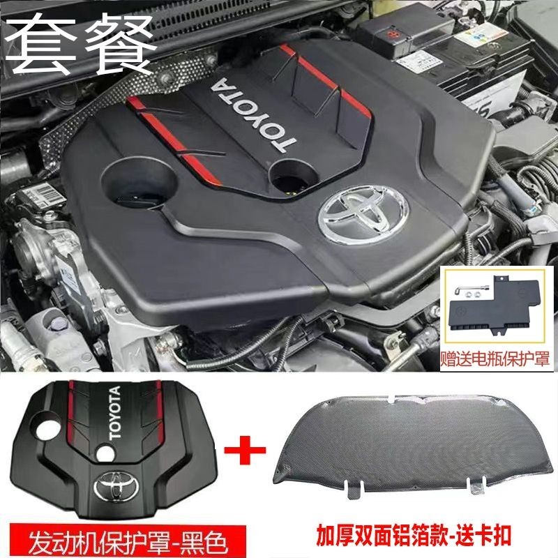 顺顺車品-豐田Toyota corolla cross 被減配掉的隔音引擎蓋+隔音棉