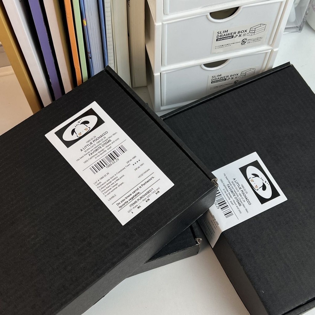 現貨×飛機盒×  ins風 黑色飛機盒 出卡必備摺疊打包紙箱長方形 快遞打包盒 禮品包裝盒