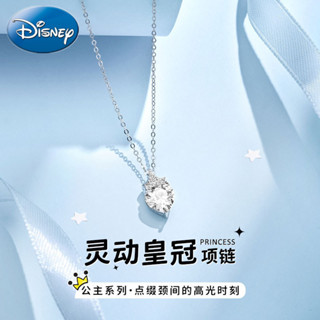 迪士尼公主皇冠項鍊 | 純銀女士首飾 299