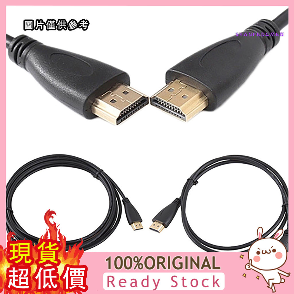 [三福] 高清線1.4版HDMI線/3D連接線外徑1M/1.5M/2M/3M