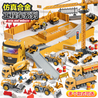 兒童玩具 兒童大號工程車集裝箱貨櫃車玩具 合金模擬模型工程車套裝 男孩玩具 車車玩具 小汽車玩具 工程車