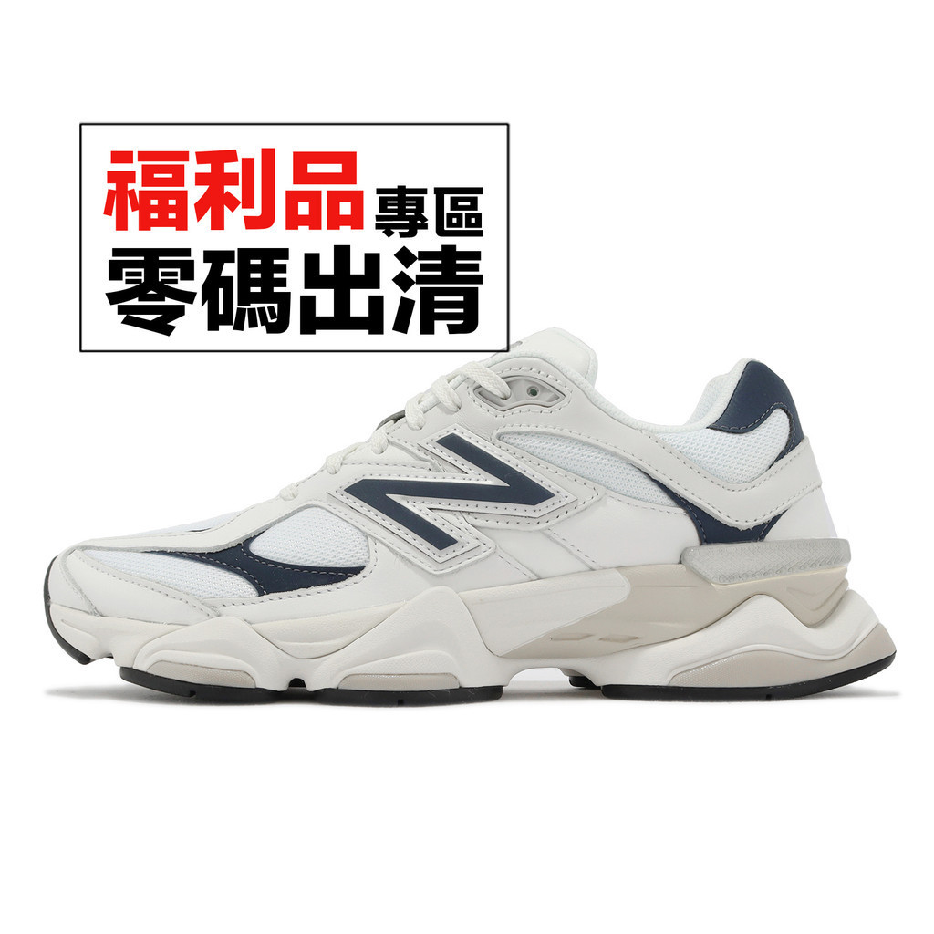 New Balance 休閒鞋 9060 男鞋 NB 復古 老爹鞋 零碼福利品【ACS】