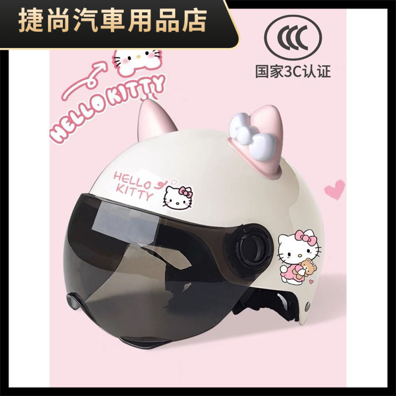 hello kitty安全帽 電動車安全帽 機車安全帽 3/4 安全帽 成人安全帽 全罩安全帽 女生安全帽 安全帽❤️