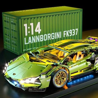 🔥爆款特價熱賣🔥相容樂高 綠色藍寶堅尼-Sian 1:14 超級跑車 樂高跑車 積木賽車 超級跑車 相容樂高42115
