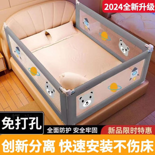 免打孔 床圍欄 防摔防護欄床邊 嬰兒單邊 兒童床護欄 通用一三面
