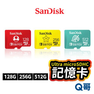 SanDisk Switch/Lite 授權專用記憶卡 128GB 256GB 512GB 任天堂 造型 SD SD24