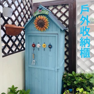 宅配免運⭐室外工具多功能收納櫃 戶外 防水 防曬 陽臺 庭院 花園 儲物整理箱工具房 工具箱室外農具櫃戶外儲物箱5252
